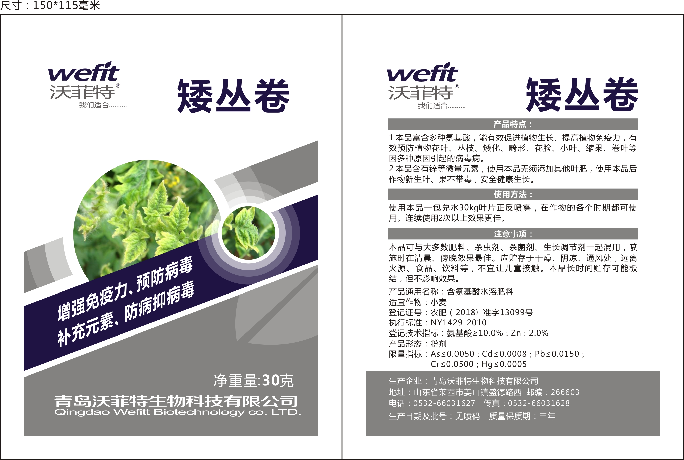 矮丛卷