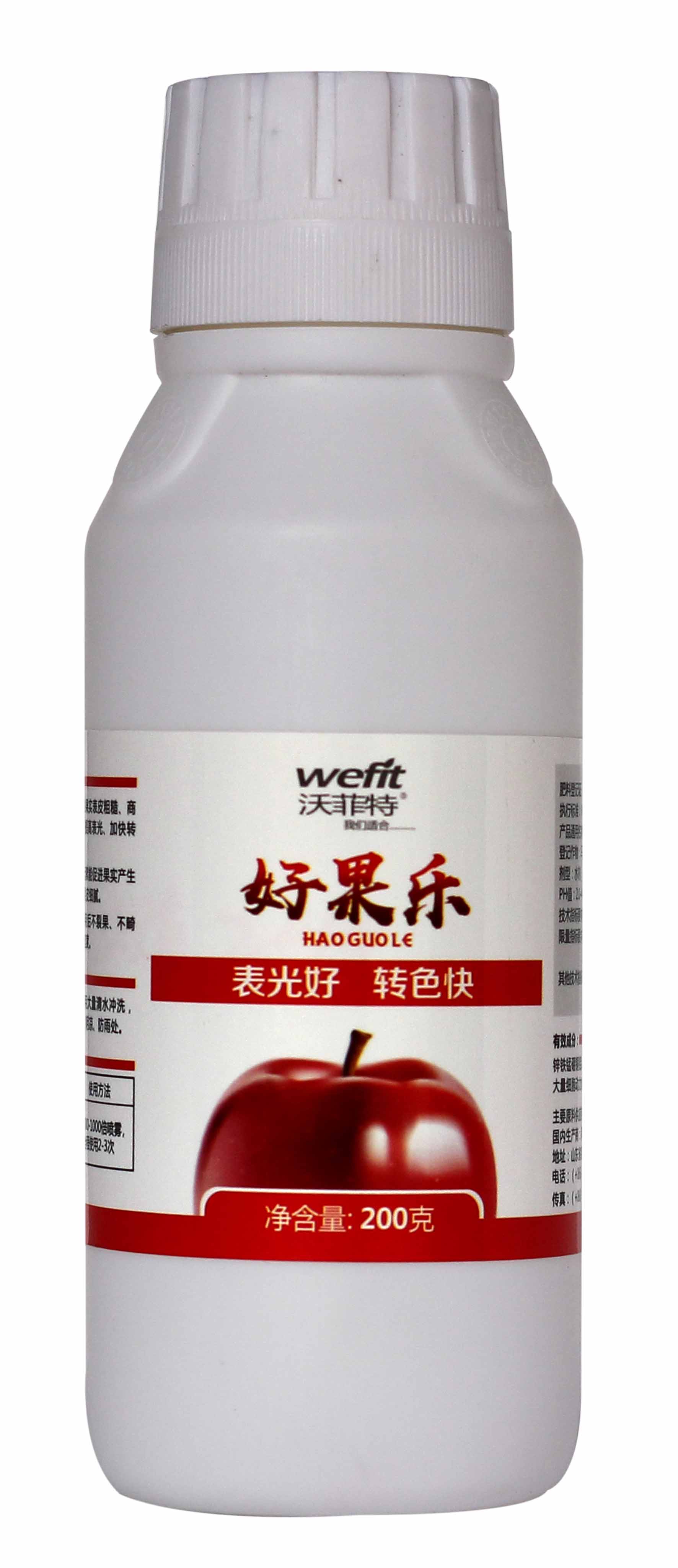 好果乐