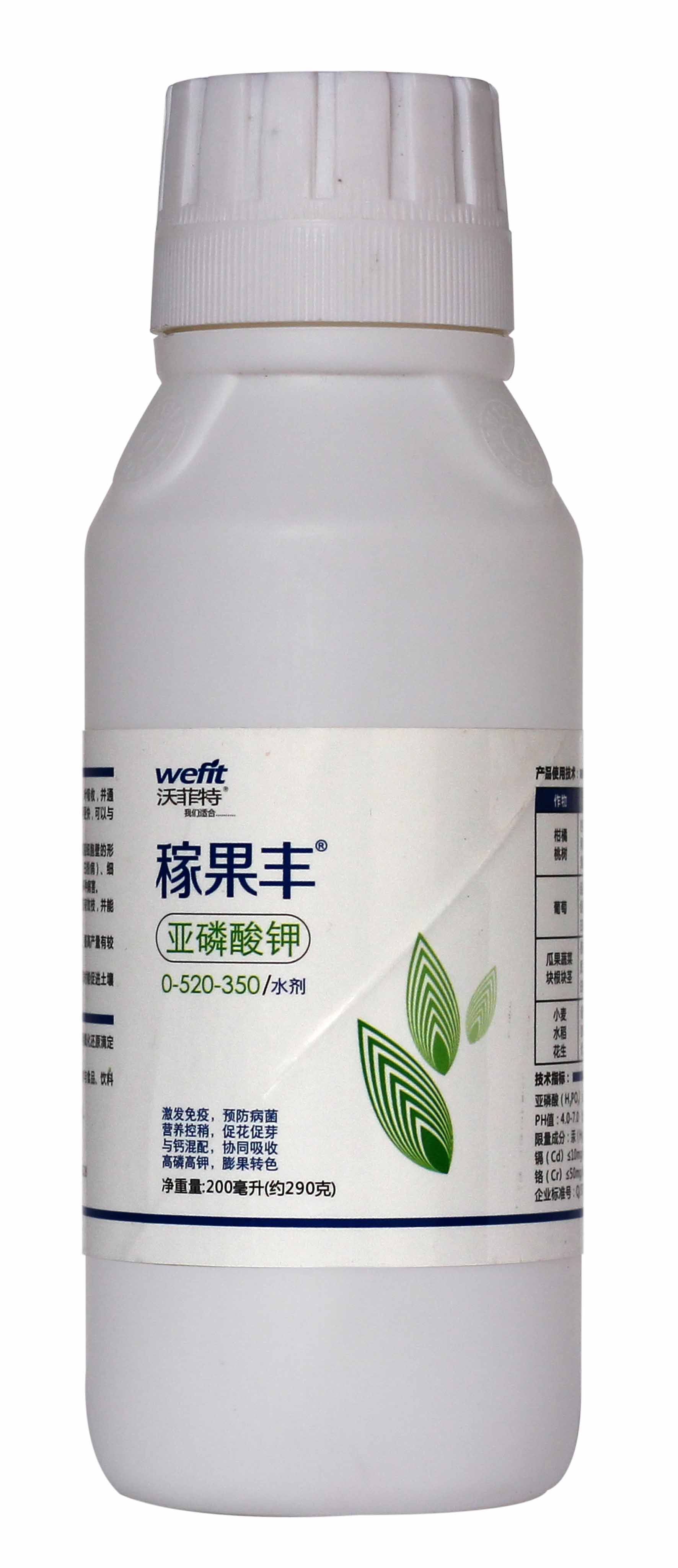 稼果丰