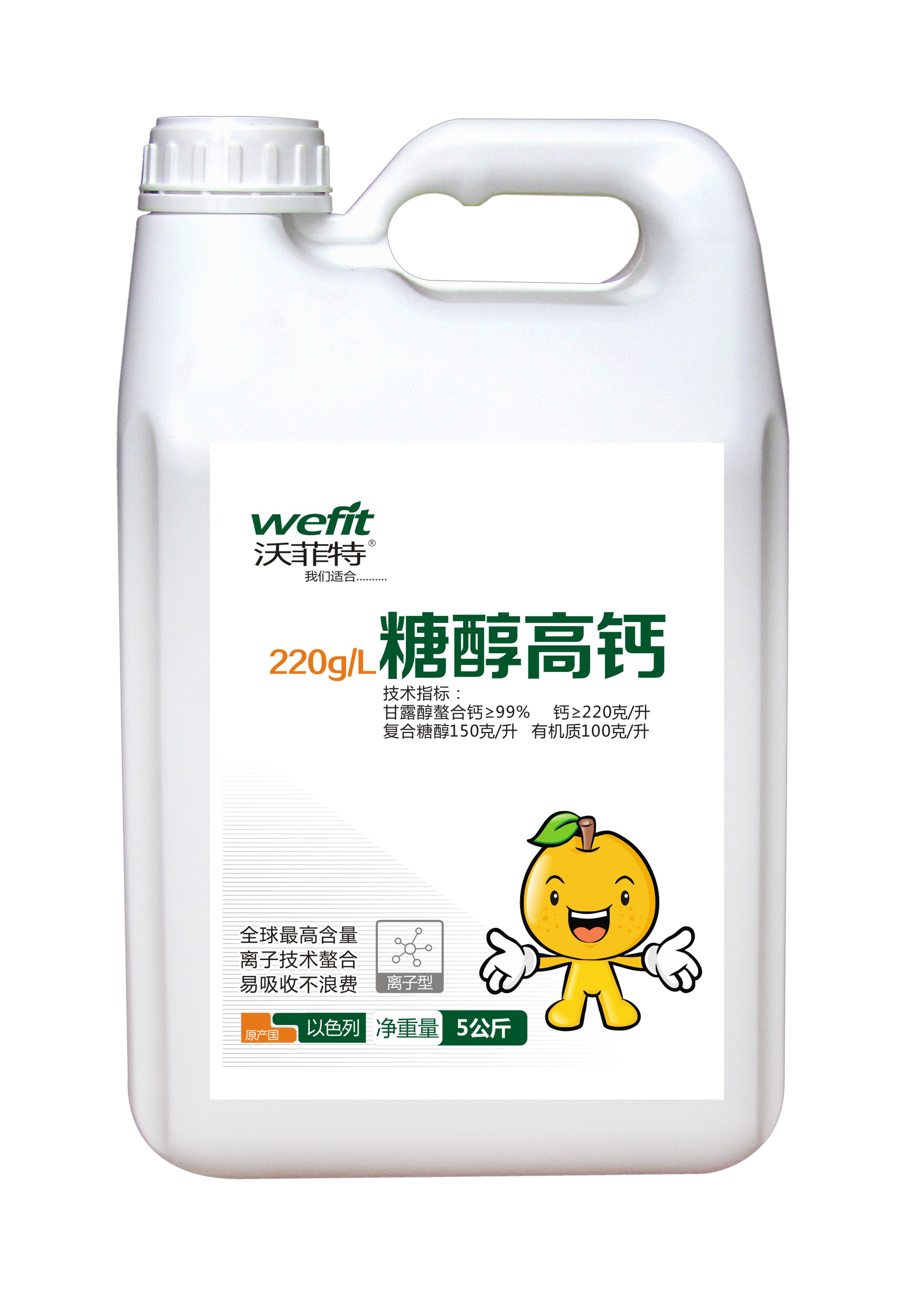 润枝系列-糖醇钙