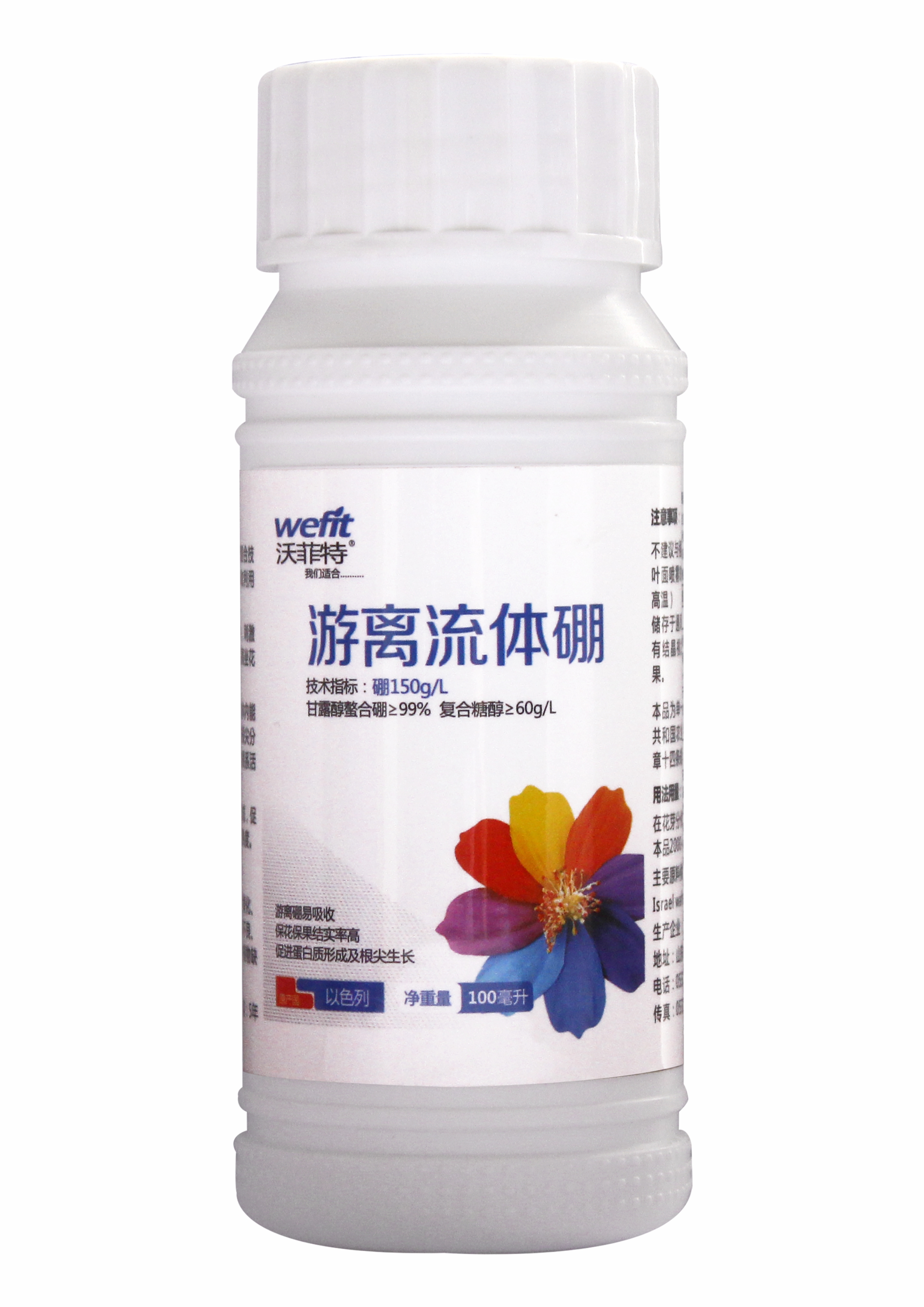 润枝系列-流体硼