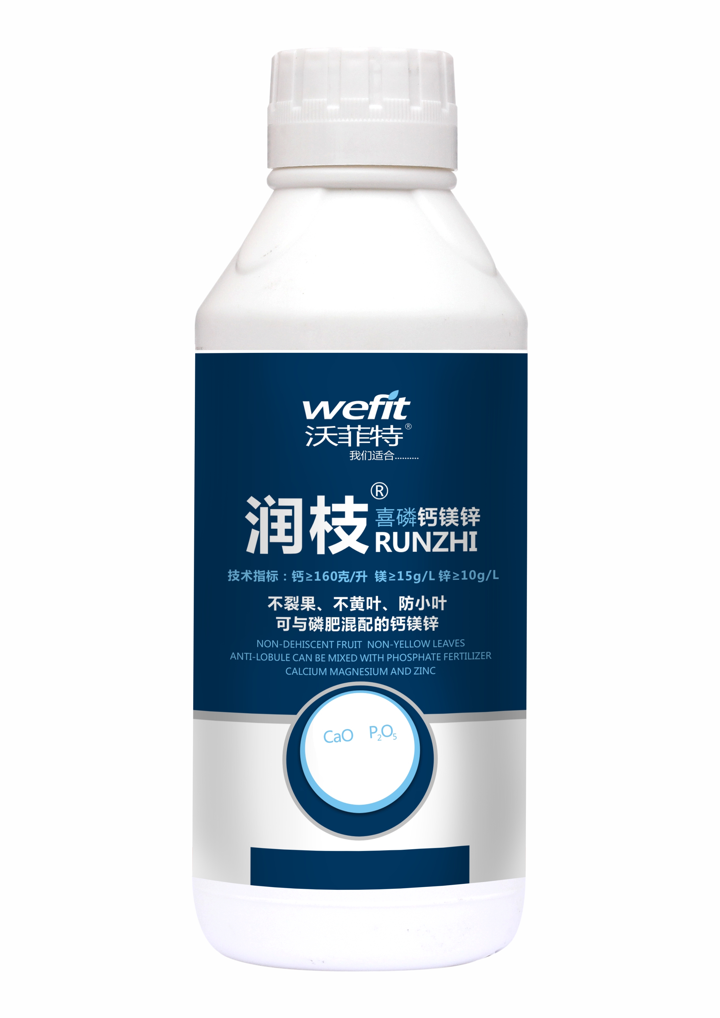 润枝系列-钙镁锌（与磷混用）