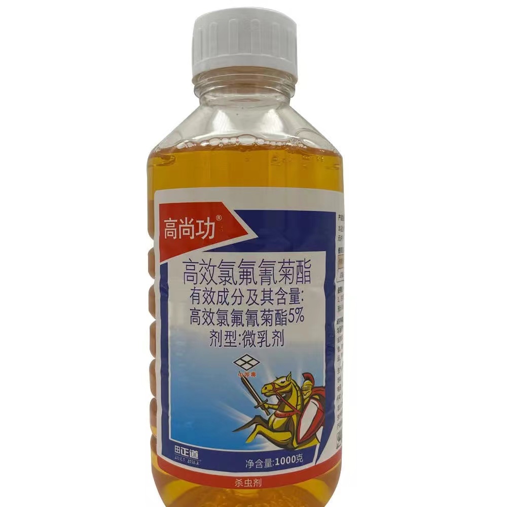 高尚功
