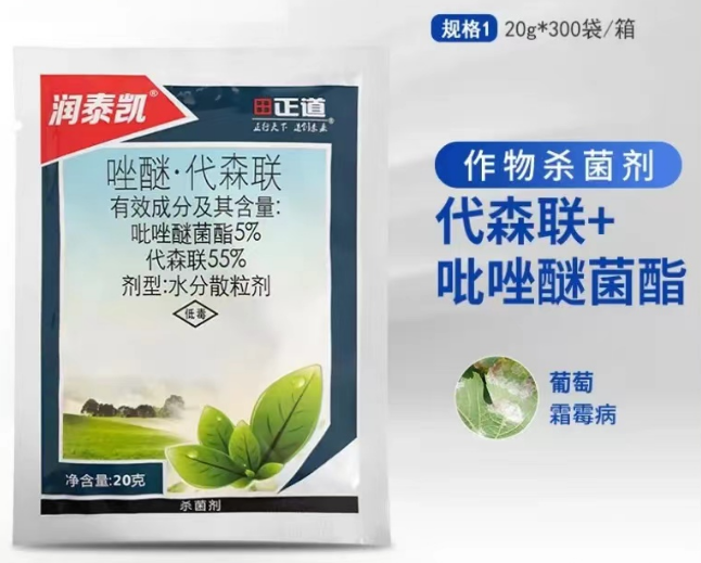 润泰凯