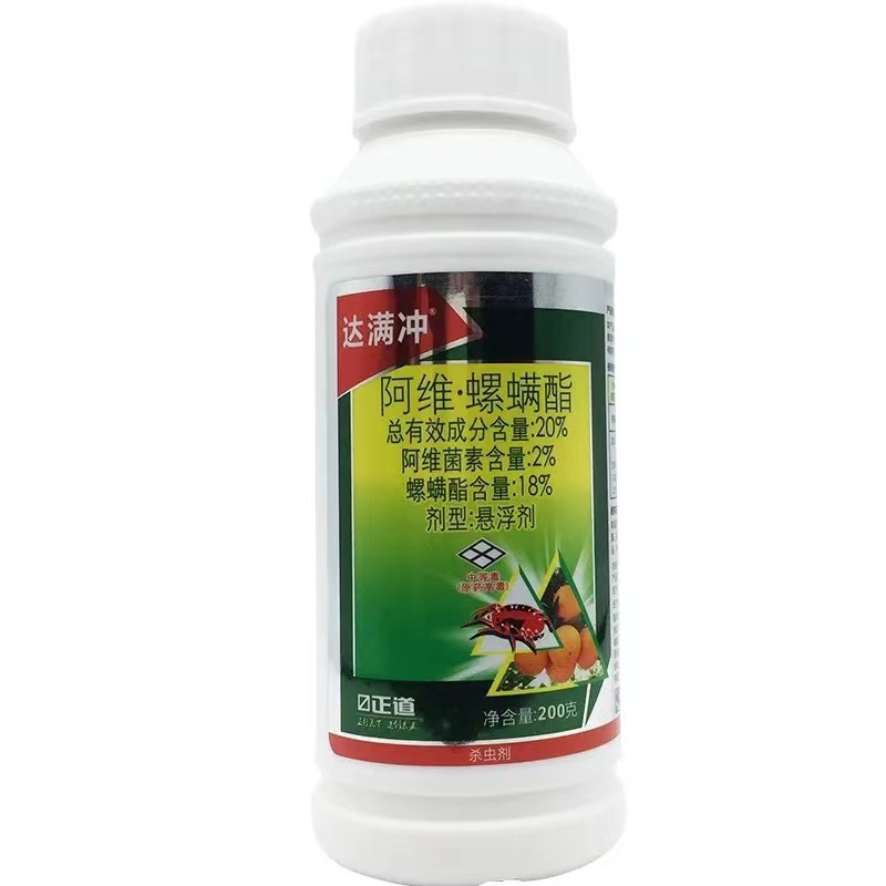 达满冲
