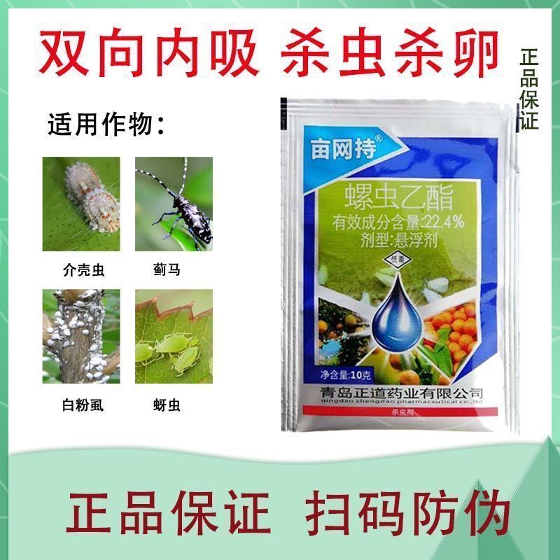 亩网持